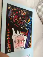 廣田神社~病厄除守護神~(青森県)