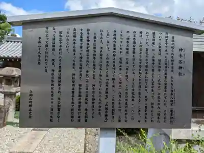 大松禅寺(京都府)