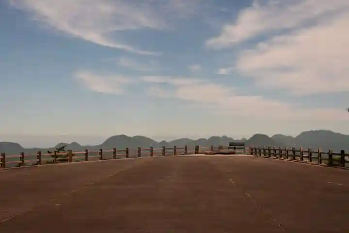 高山寺(大分県)