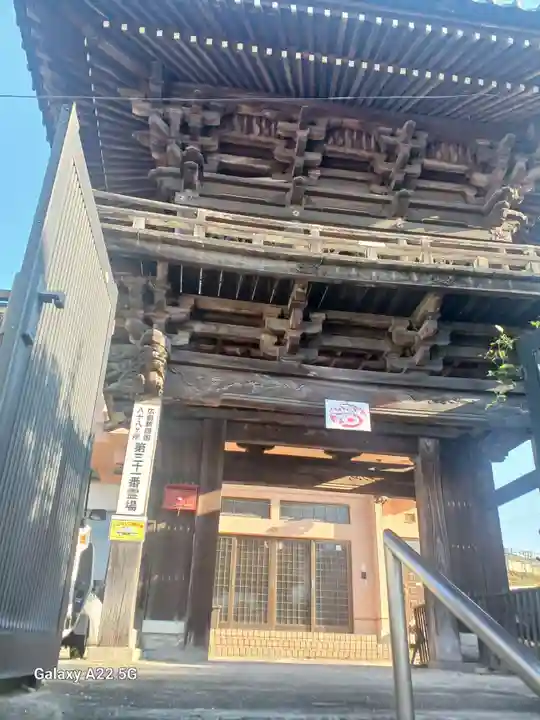 金剛寺(広島県)