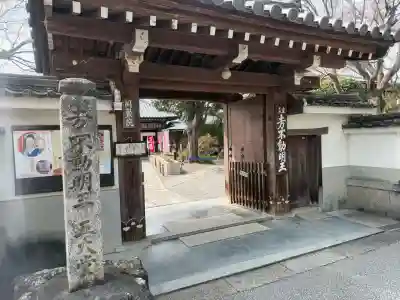 五大堂同聚院の{uncategorized: "未分類", other: "その他", undefined: "問題あり", building: "その他建物", grave: "お墓", sacred_gate: "鳥居", guardian: "狛犬", statue: "像", buddha: "仏像", history: "歴史", nature: "自然", garden: "庭園", animal: "動物", pagoda: "塔", temizu: "手水舎", mountain_gate: "山門・神門", sanctuary: "本殿・本堂", subordinate: "末社・摂社", art: "芸術", scenery: "景色", jizo: "地蔵", ema: "絵馬", goshuin: "御朱印", omikuji: "おみくじ", items: "授与品その他", amulet: "お守り", goshuincho: "御朱印帳", eats: "食事", festival: "お祭り", votive_dance: "神楽", shichigosan: "七五三参", wedding: "結婚式", experience: "体験その他", initially: "初詣", around: "周辺", anti_infection: "感染症対策"}