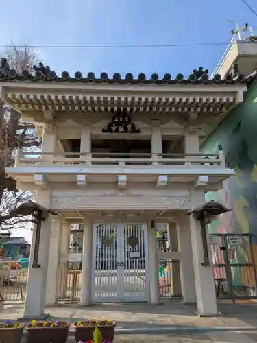 尊照寺(岐阜県)
