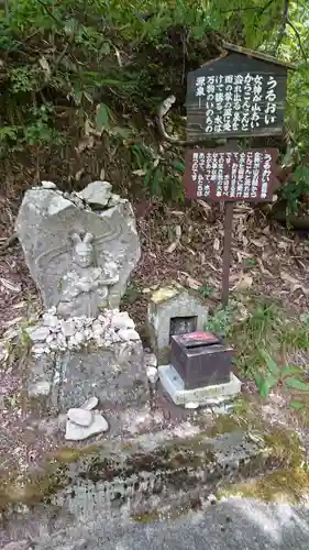 大山祇神社の像