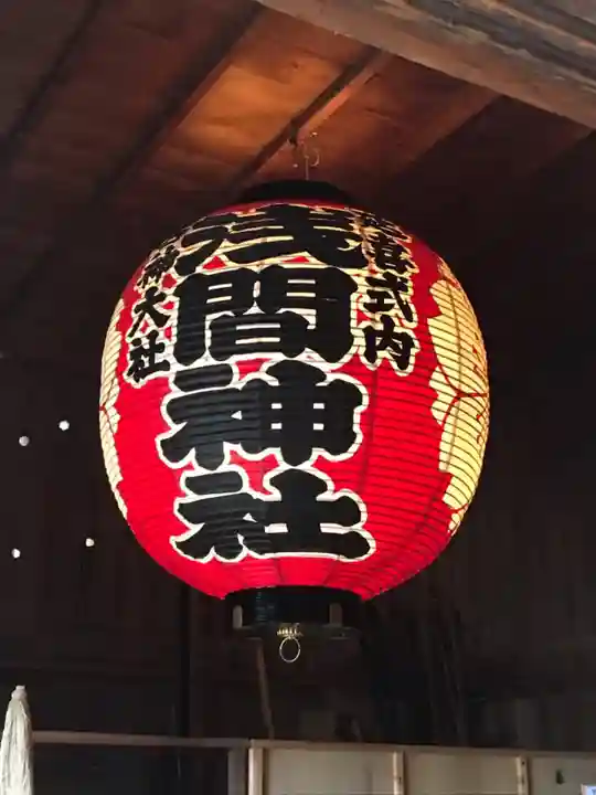 河口浅間神社のその他建物