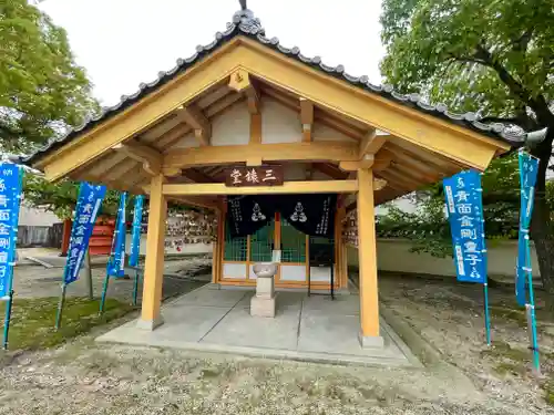 四天王寺庚申堂のその他建物