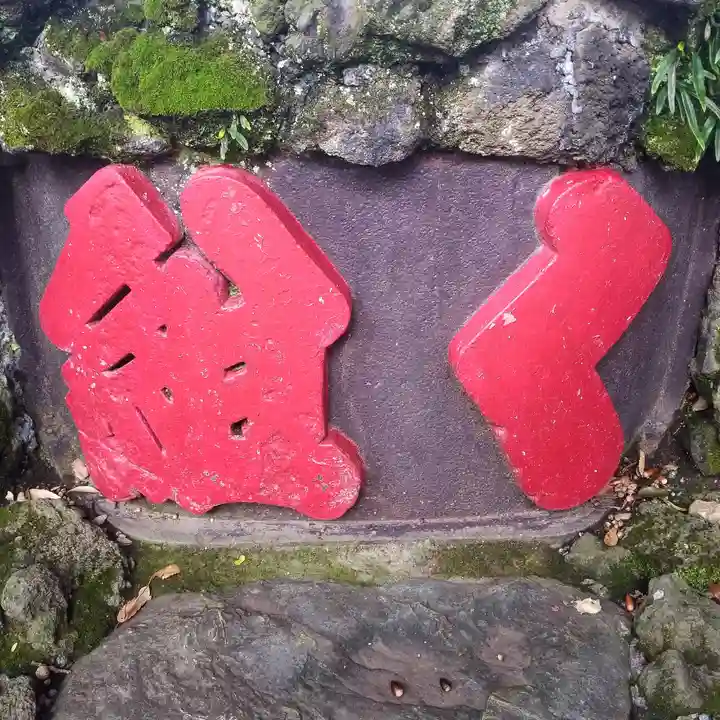 須賀神社のその他建物