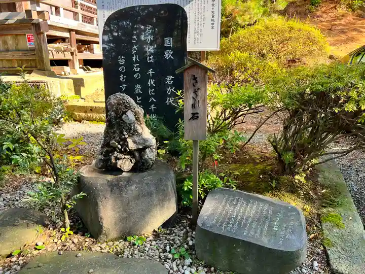 建勲神社(山形県)