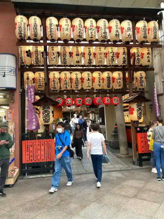 錦天満宮の{uncategorized: "未分類", other: "その他", undefined: "問題あり", building: "その他建物", grave: "お墓", sacred_gate: "鳥居", guardian: "狛犬", statue: "像", buddha: "仏像", history: "歴史", nature: "自然", garden: "庭園", animal: "動物", pagoda: "塔", temizu: "手水舎", mountain_gate: "山門・神門", sanctuary: "本殿・本堂", subordinate: "末社・摂社", art: "芸術", scenery: "景色", jizo: "地蔵", ema: "絵馬", goshuin: "御朱印", omikuji: "おみくじ", items: "授与品その他", amulet: "お守り", goshuincho: "御朱印帳", eats: "食事", festival: "お祭り", votive_dance: "神楽", shichigosan: "七五三参", wedding: "結婚式", experience: "体験その他", initially: "初詣", around: "周辺", anti_infection: "感染症対策"}