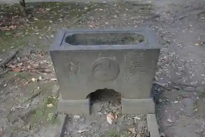 旧稲生神社の手水舎