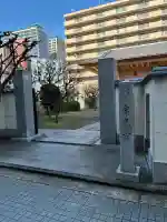 東光寺の{uncategorized: "未分類", other: "その他", undefined: "問題あり", building: "その他建物", grave: "お墓", sacred_gate: "鳥居", guardian: "狛犬", statue: "像", buddha: "仏像", history: "歴史", nature: "自然", garden: "庭園", animal: "動物", pagoda: "塔", temizu: "手水舎", mountain_gate: "山門・神門", sanctuary: "本殿・本堂", subordinate: "末社・摂社", art: "芸術", scenery: "景色", jizo: "地蔵", ema: "絵馬", goshuin: "御朱印", omikuji: "おみくじ", items: "授与品その他", amulet: "お守り", goshuincho: "御朱印帳", eats: "食事", festival: "お祭り", votive_dance: "神楽", shichigosan: "七五三参", wedding: "結婚式", experience: "体験その他", initially: "初詣", around: "周辺", anti_infection: "感染症対策"}