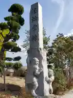 潮海寺のその他建物