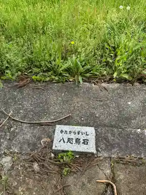 神明神社(岐阜県)