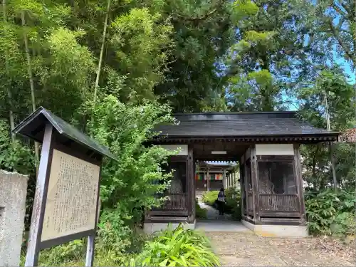 善光寺(山形県)