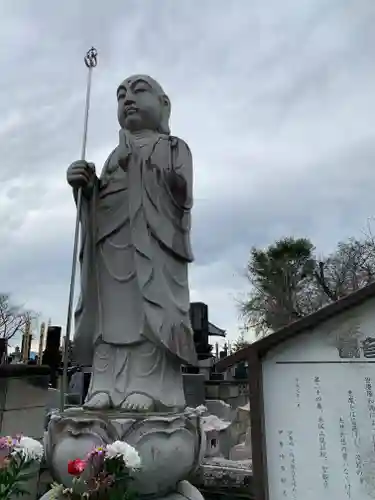 退魔寺(厄除茂呂不動尊)の仏像