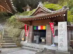 甲山寺(香川県)