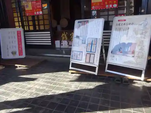 日朝堂のその他建物