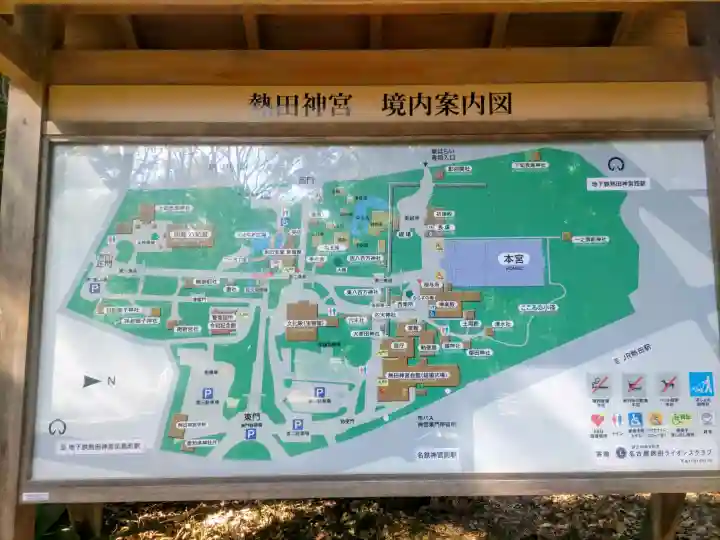 熱田神宮の{uncategorized: "未分類", other: "その他", undefined: "問題あり", building: "その他建物", grave: "お墓", sacred_gate: "鳥居", guardian: "狛犬", statue: "像", buddha: "仏像", history: "歴史", nature: "自然", garden: "庭園", animal: "動物", pagoda: "塔", temizu: "手水舎", mountain_gate: "山門・神門", sanctuary: "本殿・本堂", subordinate: "末社・摂社", art: "芸術", scenery: "景色", jizo: "地蔵", ema: "絵馬", goshuin: "御朱印", omikuji: "おみくじ", items: "授与品その他", amulet: "お守り", goshuincho: "御朱印帳", eats: "食事", festival: "お祭り", votive_dance: "神楽", shichigosan: "七五三参", wedding: "結婚式", experience: "体験その他", initially: "初詣", around: "周辺", anti_infection: "感染症対策"}