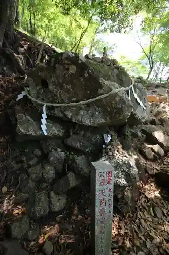 大山阿夫利神社本社(神奈川県)