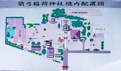 箭弓稲荷神社(埼玉県)