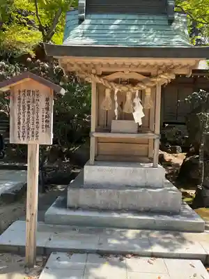宝満宮竈門神社(福岡県)