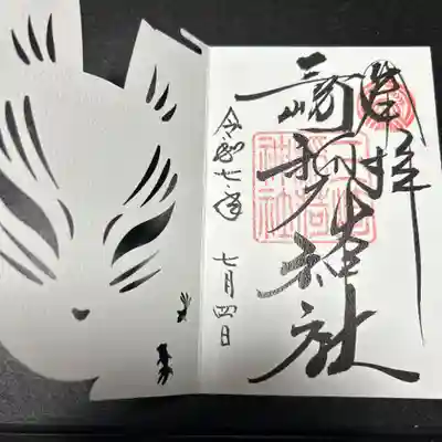 三崎稲荷神社(東京都)