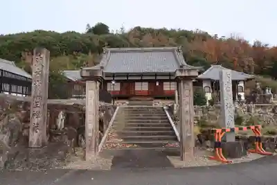 薬王院(岐阜県)