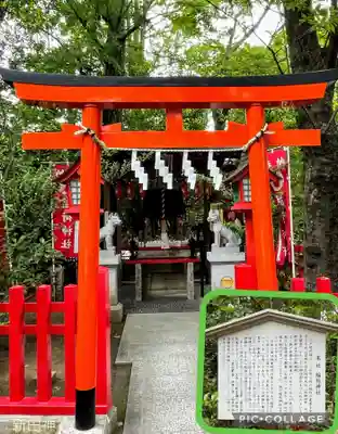 新田神社の末社・摂社