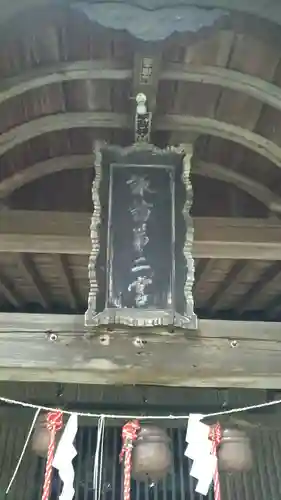 諏訪神社の本殿・本堂