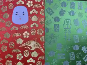 岡山神社の御朱印帳2018-10-05 00:00:00 +0900