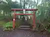 新屋山神社奥宮(山梨県)