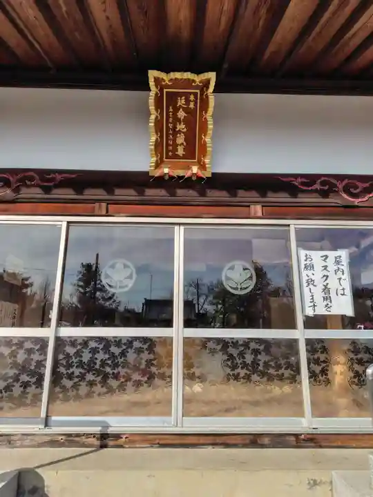 桂性寺(埼玉県)