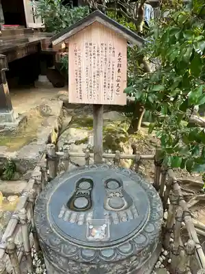 法起院(奈良県)