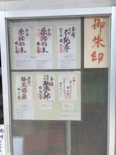 摂津之国 國分寺（金光明四天王護国之寺）のその他建物