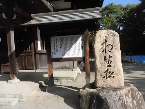 高砂神社のその他建物