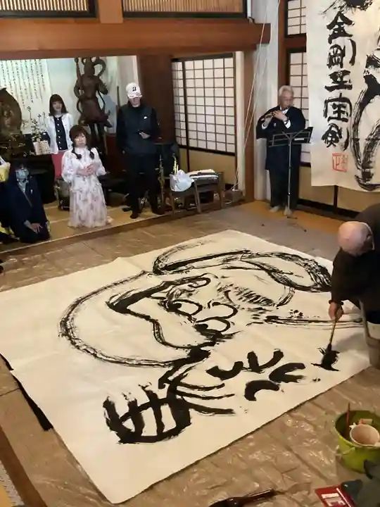 正眼寺(愛知県)