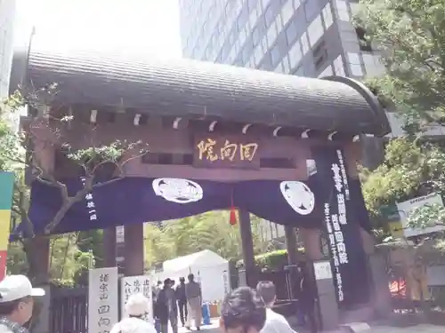 回向院のその他建物