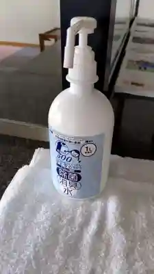 瑞宝寺の感染症対策