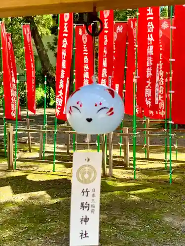 竹駒神社(宮城県)
