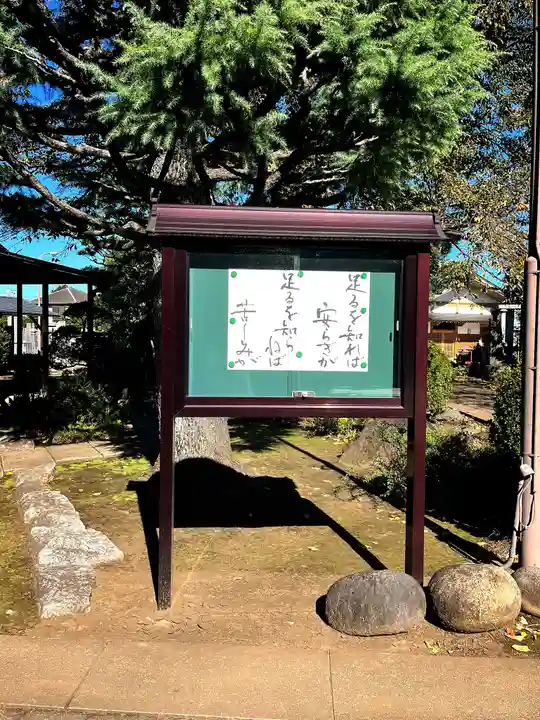 多聞院のその他建物