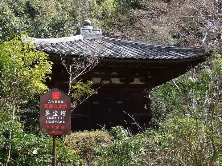 不退寺のその他建物