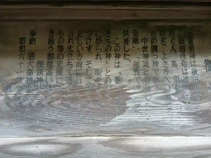 根頭神社の{uncategorized: "未分類", other: "その他", undefined: "問題あり", building: "その他建物", grave: "お墓", sacred_gate: "鳥居", guardian: "狛犬", statue: "像", buddha: "仏像", history: "歴史", nature: "自然", garden: "庭園", animal: "動物", pagoda: "塔", temizu: "手水舎", mountain_gate: "山門・神門", sanctuary: "本殿・本堂", subordinate: "末社・摂社", art: "芸術", scenery: "景色", jizo: "地蔵", ema: "絵馬", goshuin: "御朱印", omikuji: "おみくじ", items: "授与品その他", amulet: "お守り", goshuincho: "御朱印帳", eats: "食事", festival: "お祭り", votive_dance: "神楽", shichigosan: "七五三参", wedding: "結婚式", experience: "体験その他", initially: "初詣", around: "周辺", anti_infection: "感染症対策"}
