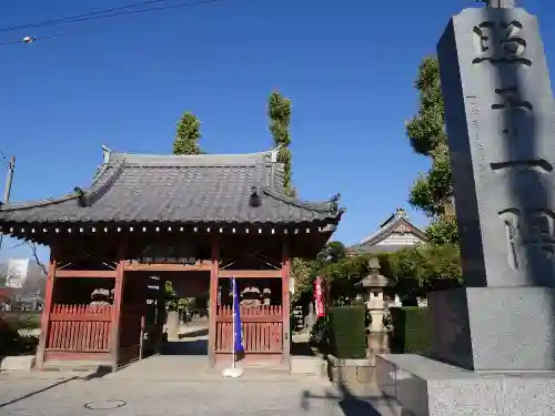 龍泉寺（足利厄除大師）の山門