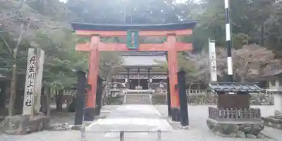 丹生川上神社(中社)の鳥居