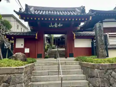 亮朝院の{uncategorized: "未分類", other: "その他", undefined: "問題あり", building: "その他建物", grave: "お墓", sacred_gate: "鳥居", guardian: "狛犬", statue: "像", buddha: "仏像", history: "歴史", nature: "自然", garden: "庭園", animal: "動物", pagoda: "塔", temizu: "手水舎", mountain_gate: "山門・神門", sanctuary: "本殿・本堂", subordinate: "末社・摂社", art: "芸術", scenery: "景色", jizo: "地蔵", ema: "絵馬", goshuin: "御朱印", omikuji: "おみくじ", items: "授与品その他", amulet: "お守り", goshuincho: "御朱印帳", eats: "食事", festival: "お祭り", votive_dance: "神楽", shichigosan: "七五三参", wedding: "結婚式", experience: "体験その他", initially: "初詣", around: "周辺", anti_infection: "感染症対策"}