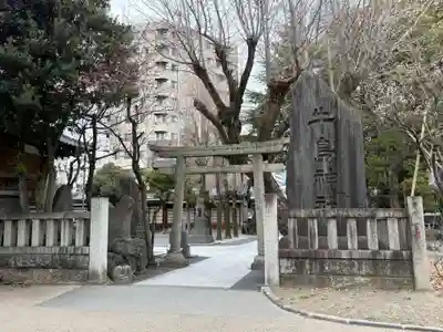 牛嶋神社(東京都)