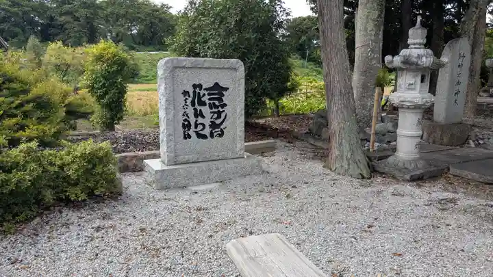 日吉神社(滋賀県)