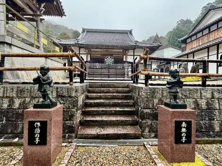 永興寺(山科豊川稲荷社)(京都府)