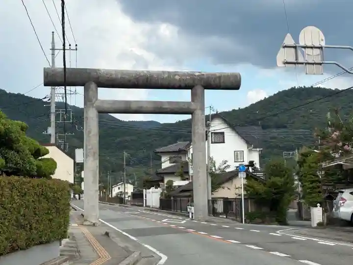 山梨縣護國神社(山梨県)