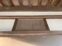 岩屋地蔵堂のその他建物