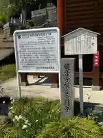 観音寺のその他建物